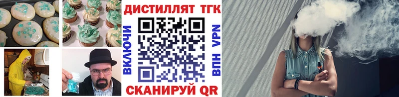 OMG   где можно купить наркотик  Кондрово  Печенье с ТГК конопля 