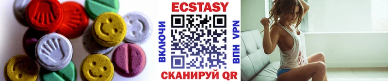 Экстази XTC цена наркотик Кондрово