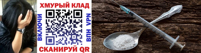 Героин Heroin  Кондрово 