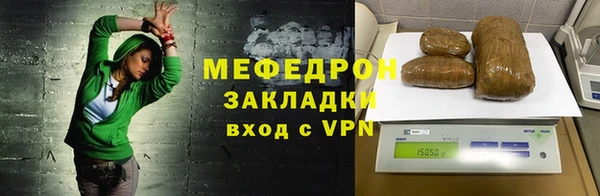 наркотики Нягань