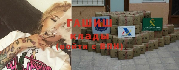 ALPHA PVP Нязепетровск