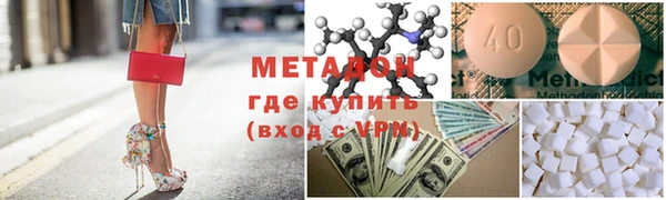 наркотики Нягань