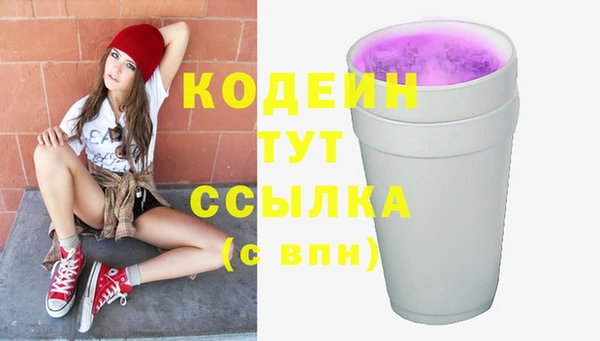 наркотики Новозыбков