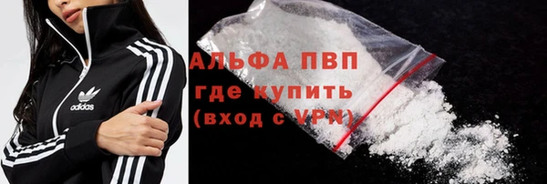 ALPHA PVP Нязепетровск