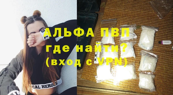 ALPHA PVP Нязепетровск