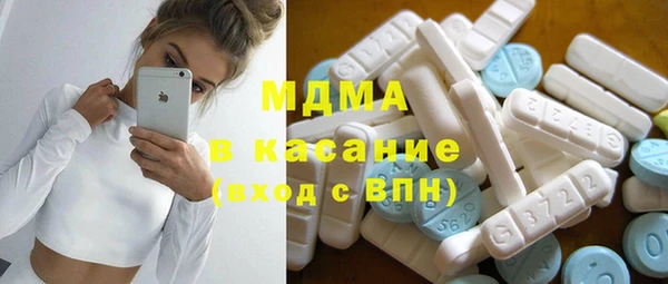 ALPHA PVP Нязепетровск