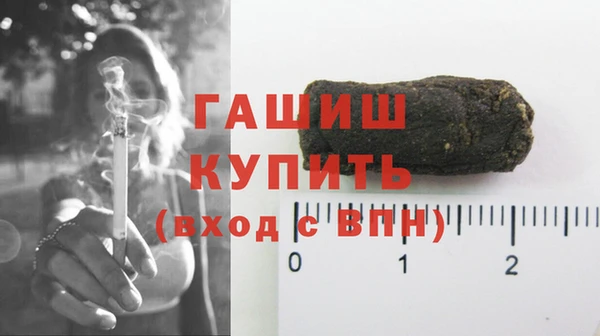 ALPHA PVP Нязепетровск