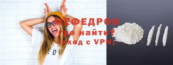ALPHA PVP Нязепетровск