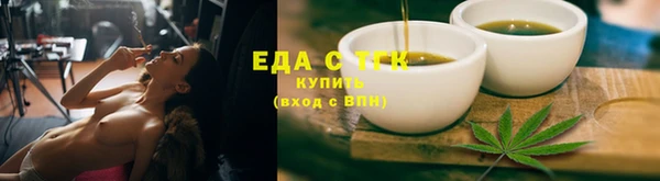 ALPHA PVP Нязепетровск