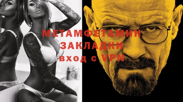 ALPHA PVP Нязепетровск