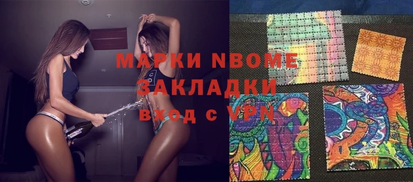 кокаин перу Новодвинск