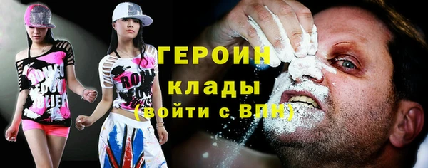 ALPHA PVP Нязепетровск