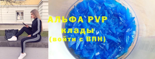 ALPHA PVP Нязепетровск