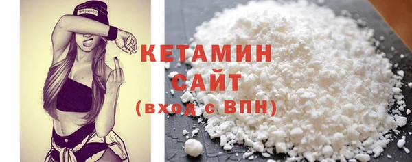 синтетический гашиш Новокубанск