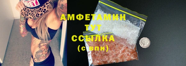 молекула духа Валуйки