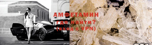 ALPHA PVP Нязепетровск
