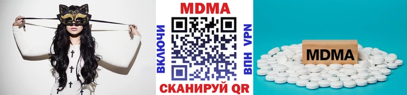 MDMA crystal  Кондрово 