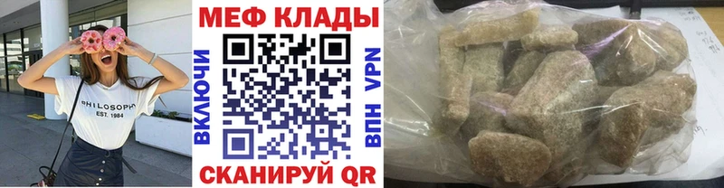 хочу   Кондрово  OMG ССЫЛКА  МЕФ mephedrone 