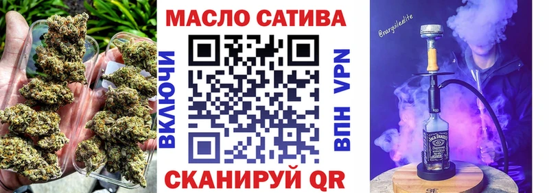 ТГК гашишное масло Кондрово