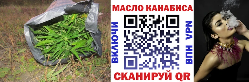 omg как войти  Кондрово  Дистиллят ТГК Wax  купить наркотики цена 